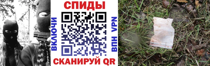 где продают наркотики  Шимановск  АМФЕТАМИН Premium 