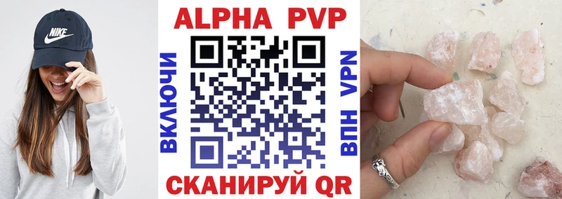 продажа наркотиков  Шимановск  A PVP СК 