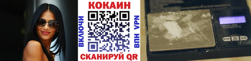 kraken tor  Шимановск  Cocaine FishScale 