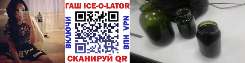 купить   Шимановск  ГАШИШ убойный 