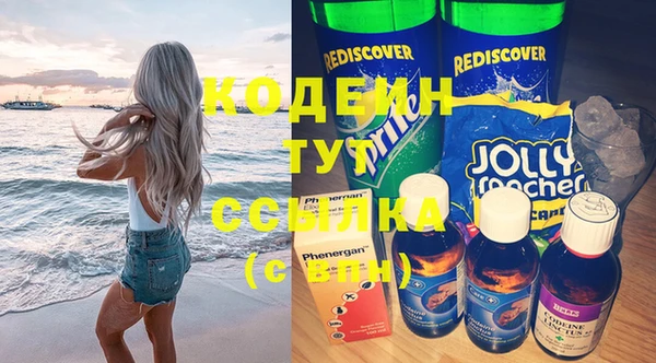 мефедрон Богородск