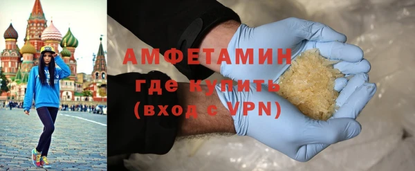 соль ск Богородицк