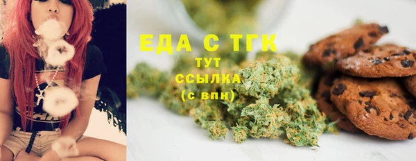 мефедрон Богородск