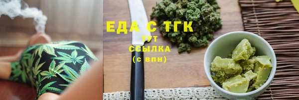 COCAINE Бронницы