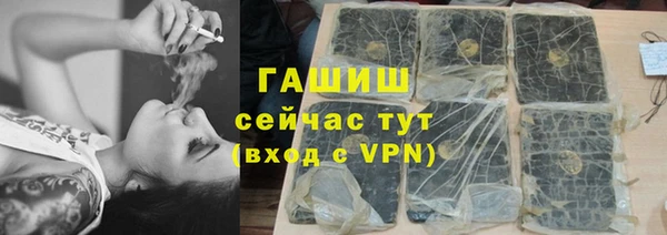 мефедрон Богородск