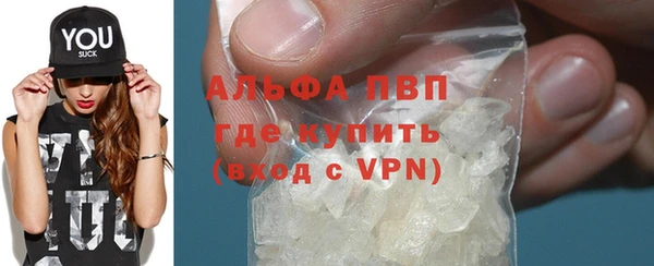 COCAINE Бронницы