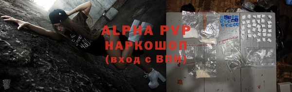 мефедрон Богородск