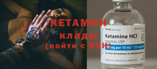 COCAINE Бронницы