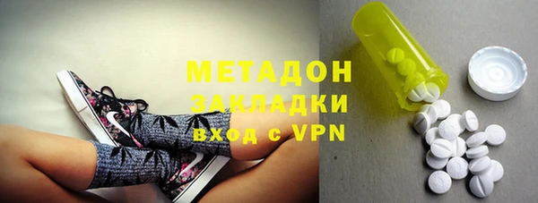 COCAINE Бронницы