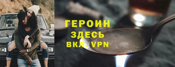 COCAINE Бронницы