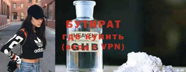 каннабис Богданович