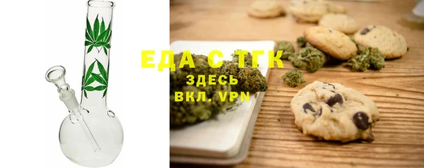 мяу мяу мука Бородино
