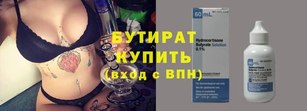 мяу мяу мука Бородино