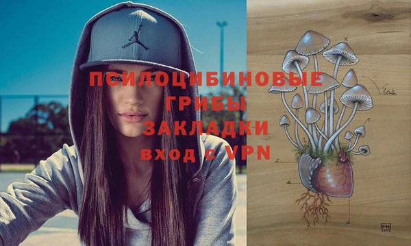 COCAINE Бронницы