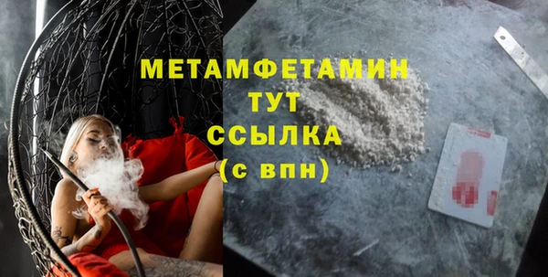 соль ск Богородицк