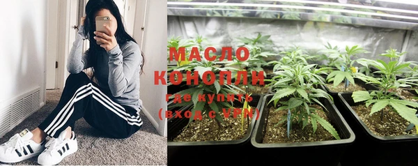 мефедрон Богородск