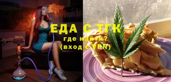 мяу мяу мука Бородино