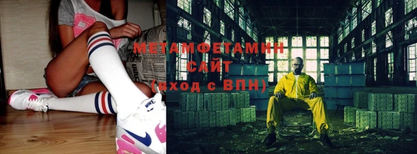 COCAINE Бронницы