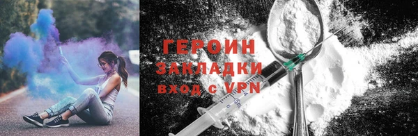 мефедрон Богородск