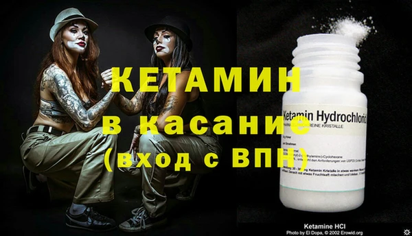 мяу мяу мука Бородино