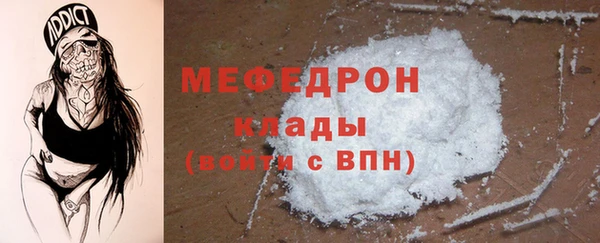 соль ск Богородицк
