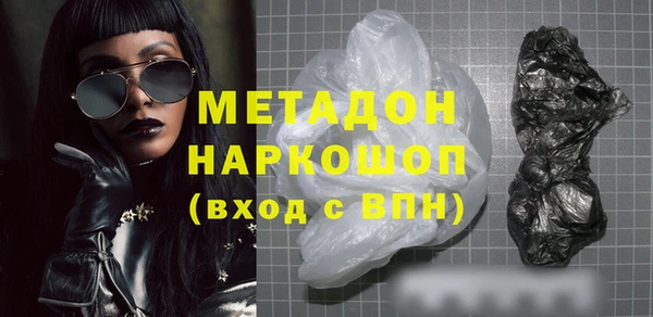 соль ск Богородицк