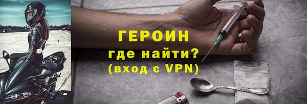 мяу мяу мука Бородино