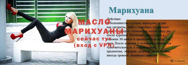 COCAINE Бронницы