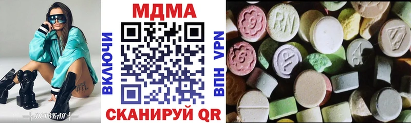 МДМА crystal  Шимановск 