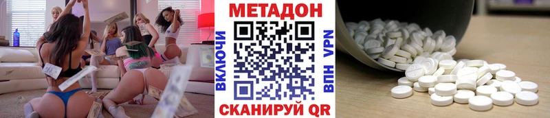 купить  сайты  Шимановск  shop как зайти  МЕТАДОН methadone 