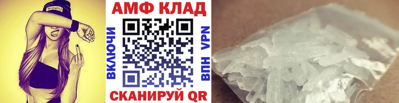 Метамфетамин винт  Шимановск 