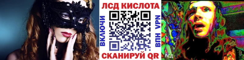 цены   Шимановск  площадка клад  Марки NBOMe 1,5мг 
