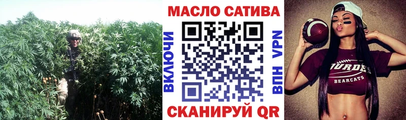 Дистиллят ТГК THC oil  Шимановск 