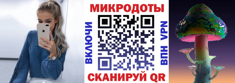 мега сайт  наркошоп  дарк нет официальный сайт  Галлюциногенные грибы мицелий  Шимановск 